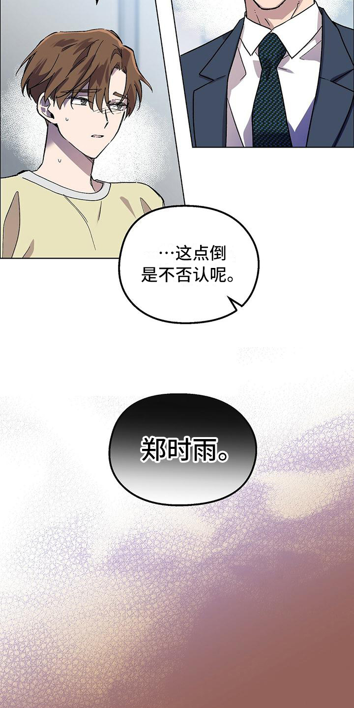 第2章：宣告18