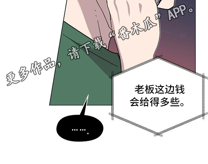 第4章：求助17