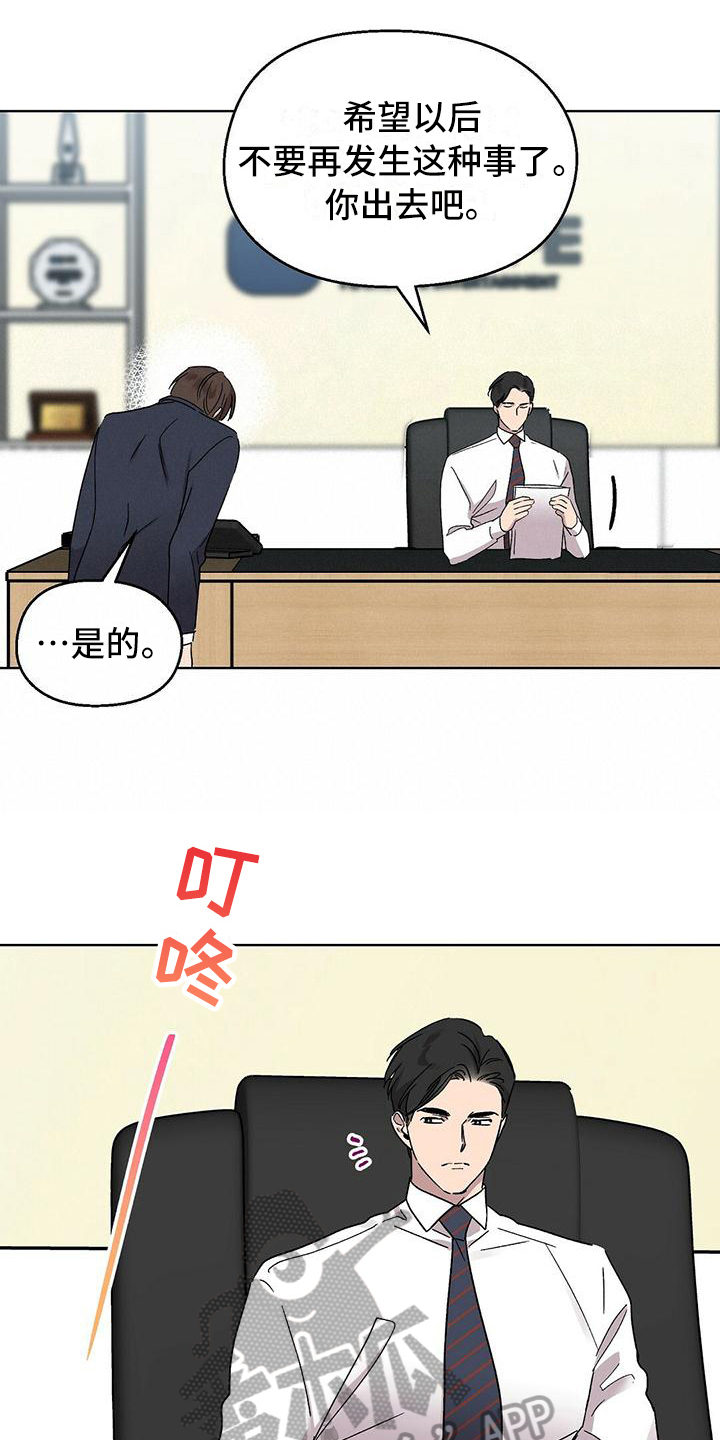 第11章：难以置信13