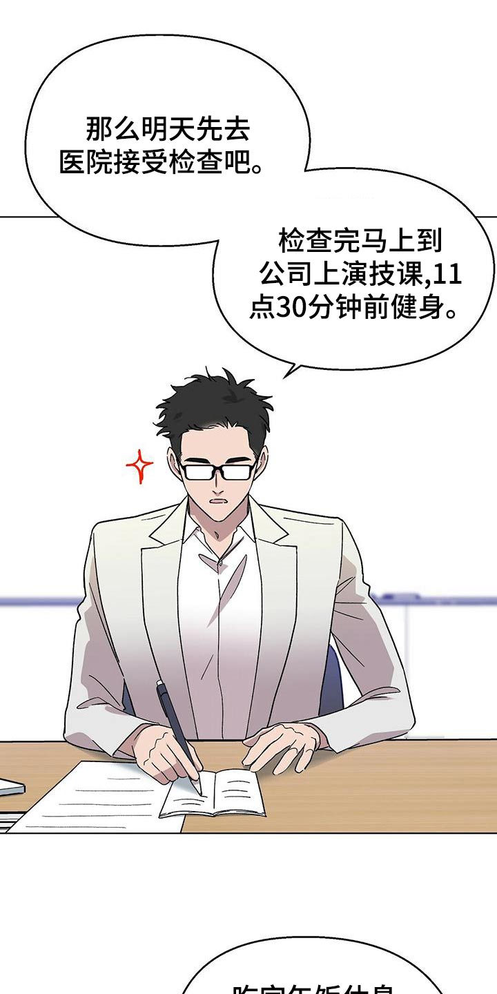 第36章：糟糕10
