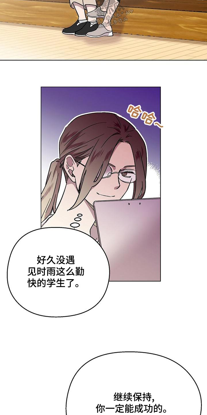 第38章：学习15