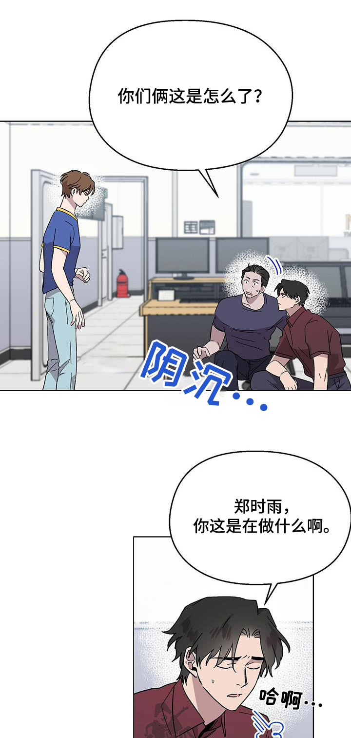 第45章：可恶0