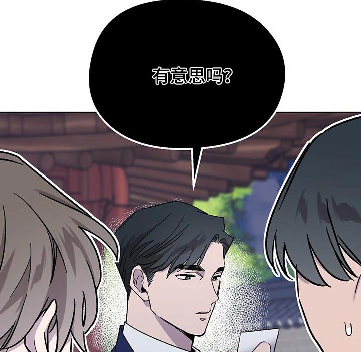 第42章：丢面8