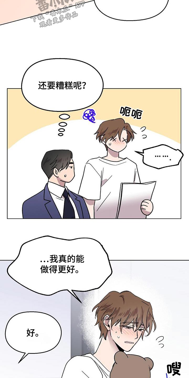 第49章：一起练习1