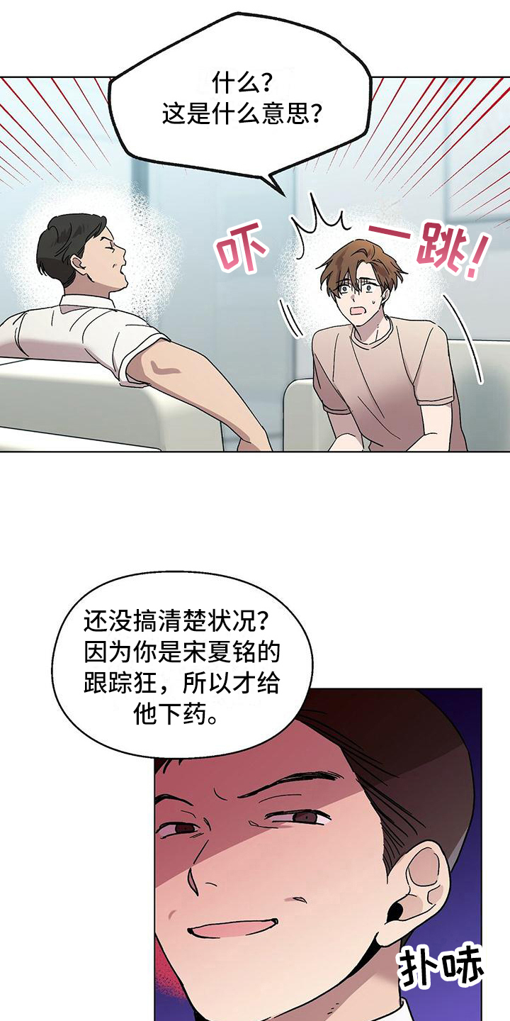 第4章：求助1