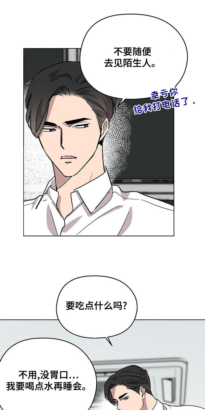第30章：住院15