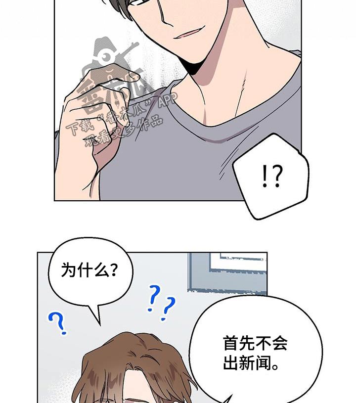 第43章：躲避11