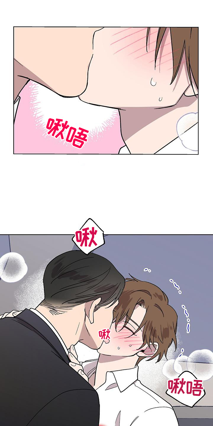 第72章：跟踪狂10