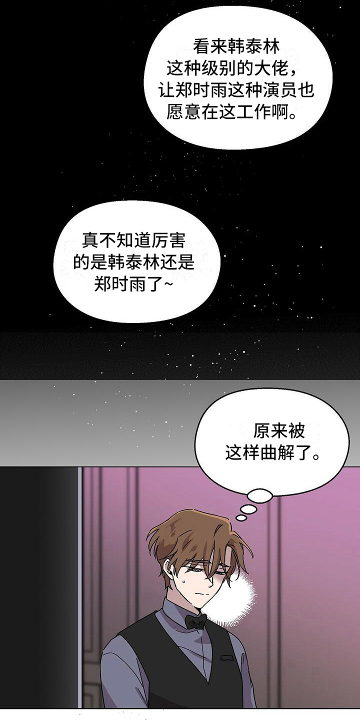 第7章：纠缠2