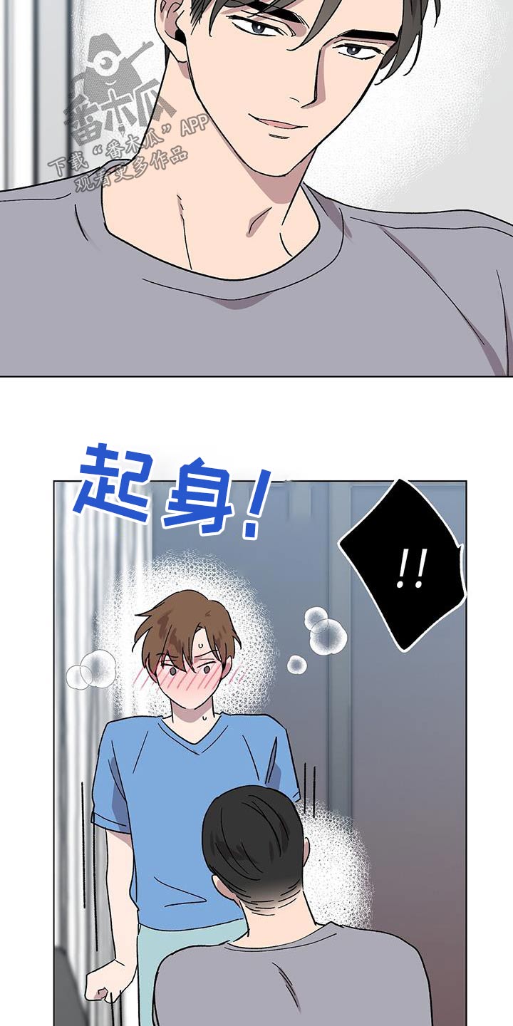 第43章：躲避20
