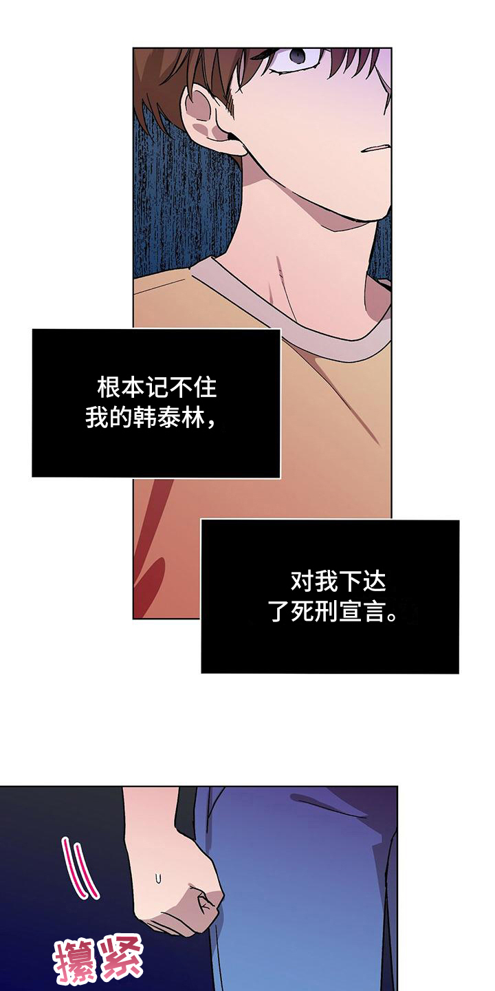 第3章：解约0