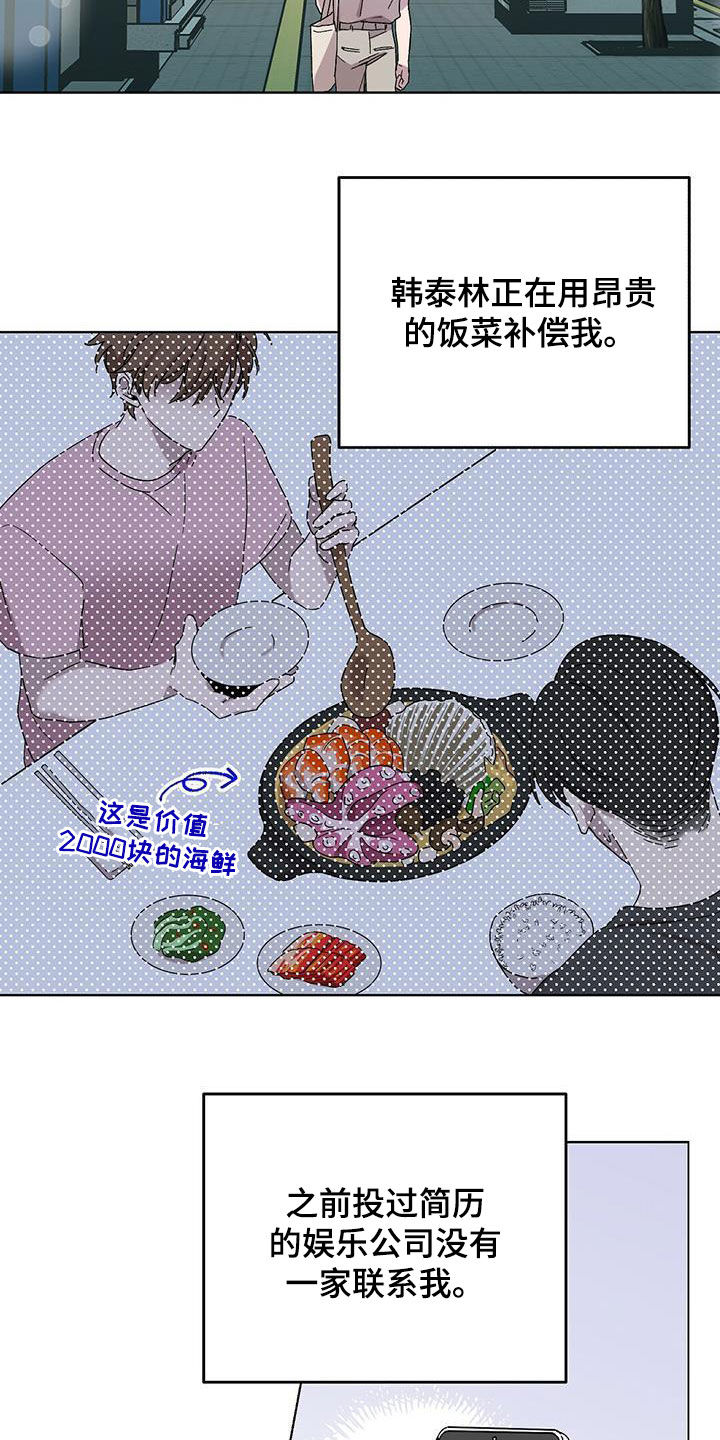 第20章：纠缠1