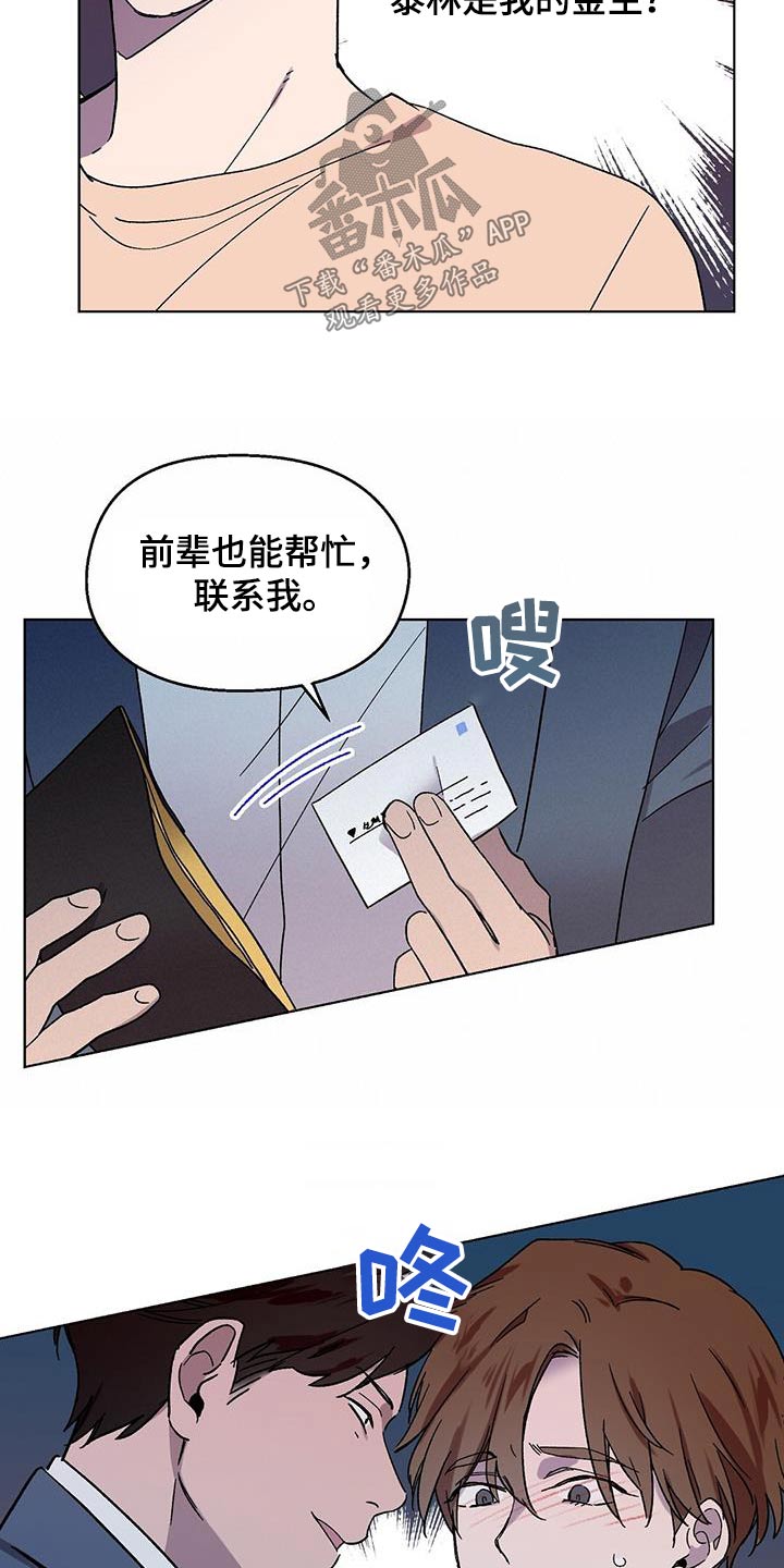 第42章：丢面6