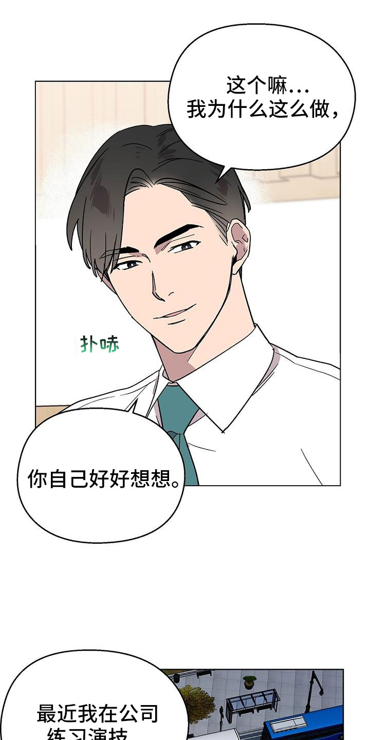 第64章：姐姐23