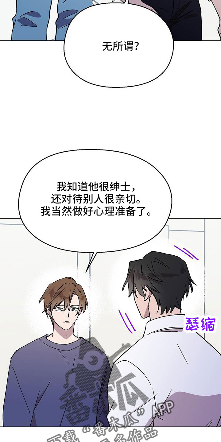 第69章：结婚4