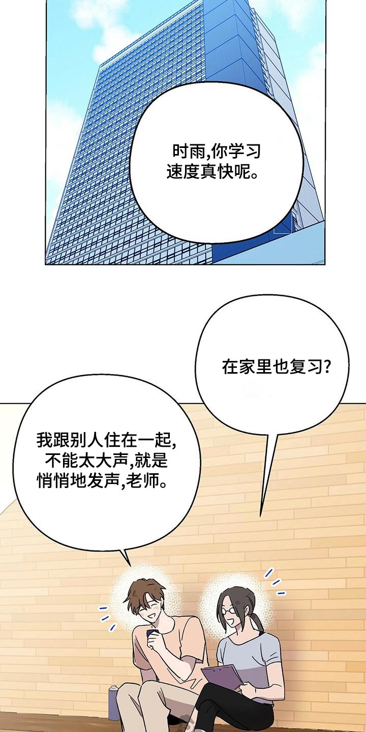 第38章：学习14