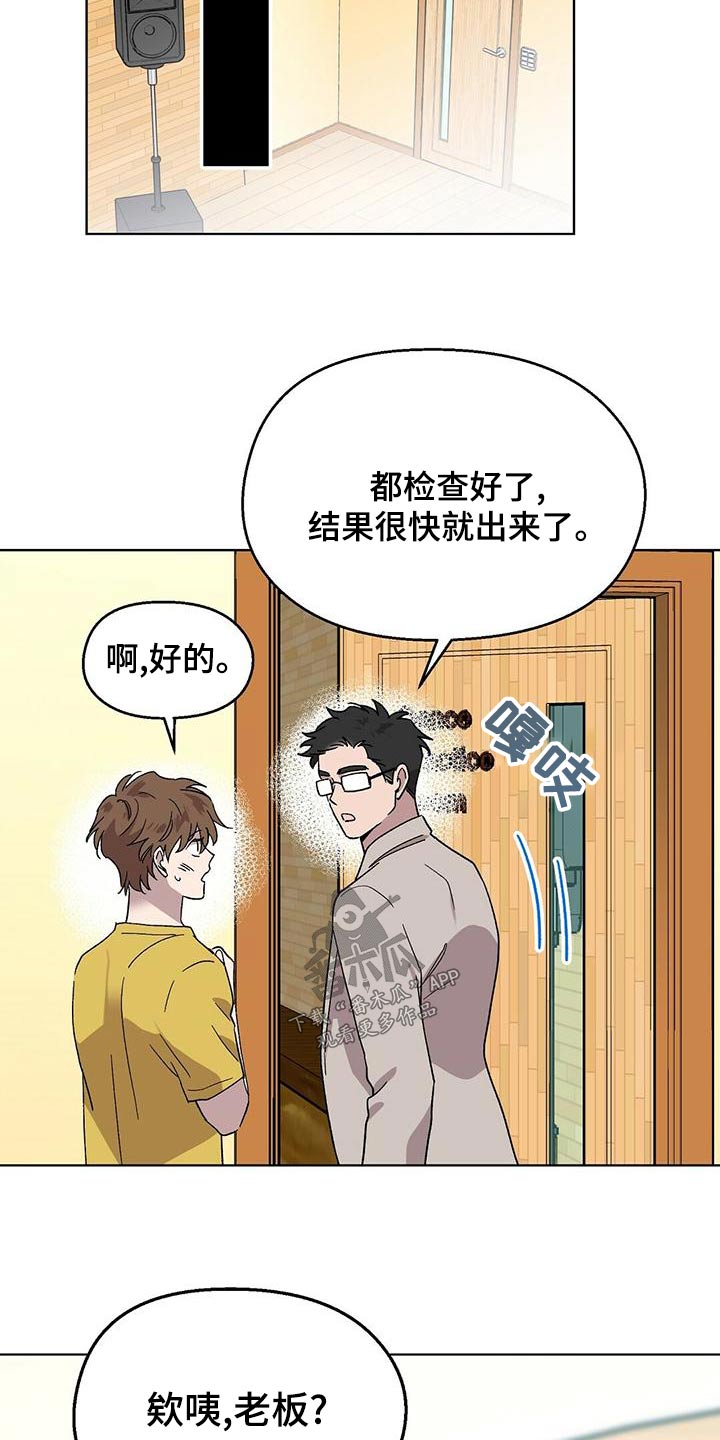 第37章：情景11