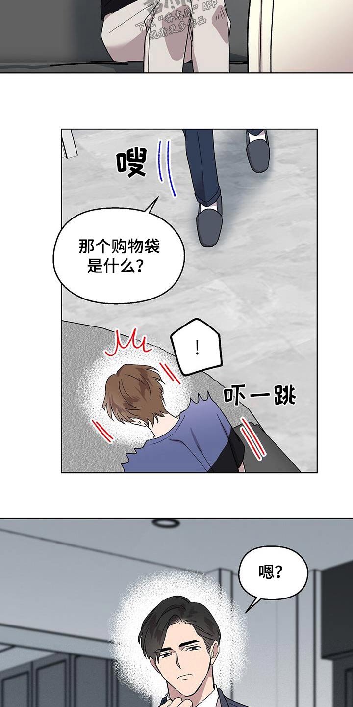 第51章：发烧8