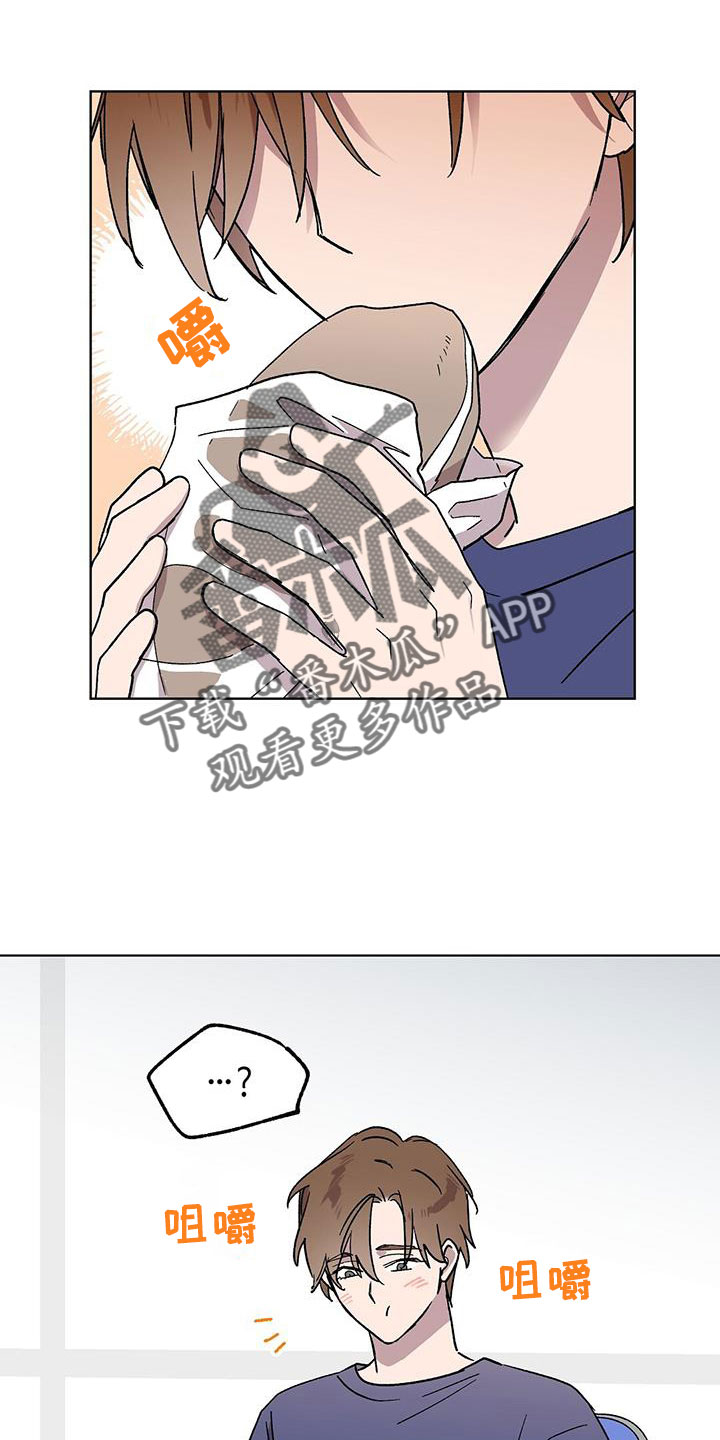 第68章：找茬13