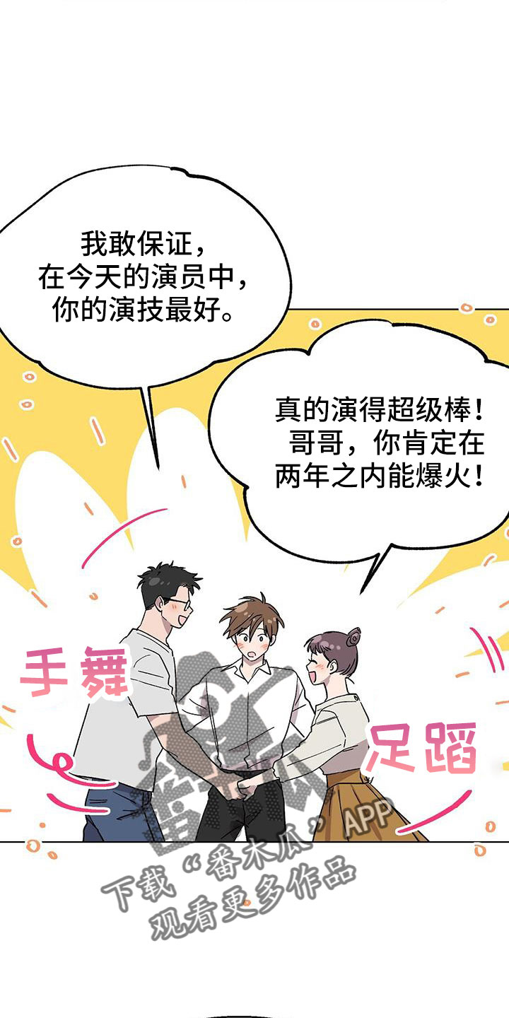 第66章：钞能力10