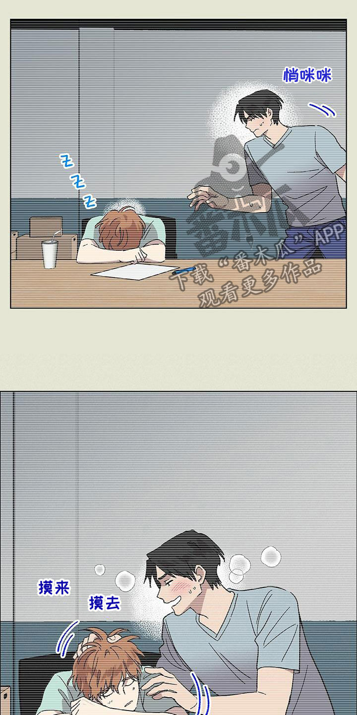 第33章：跟我签约吧6