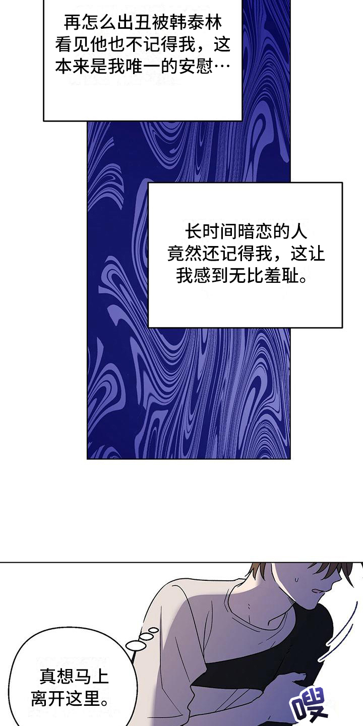 第13章：强硬14