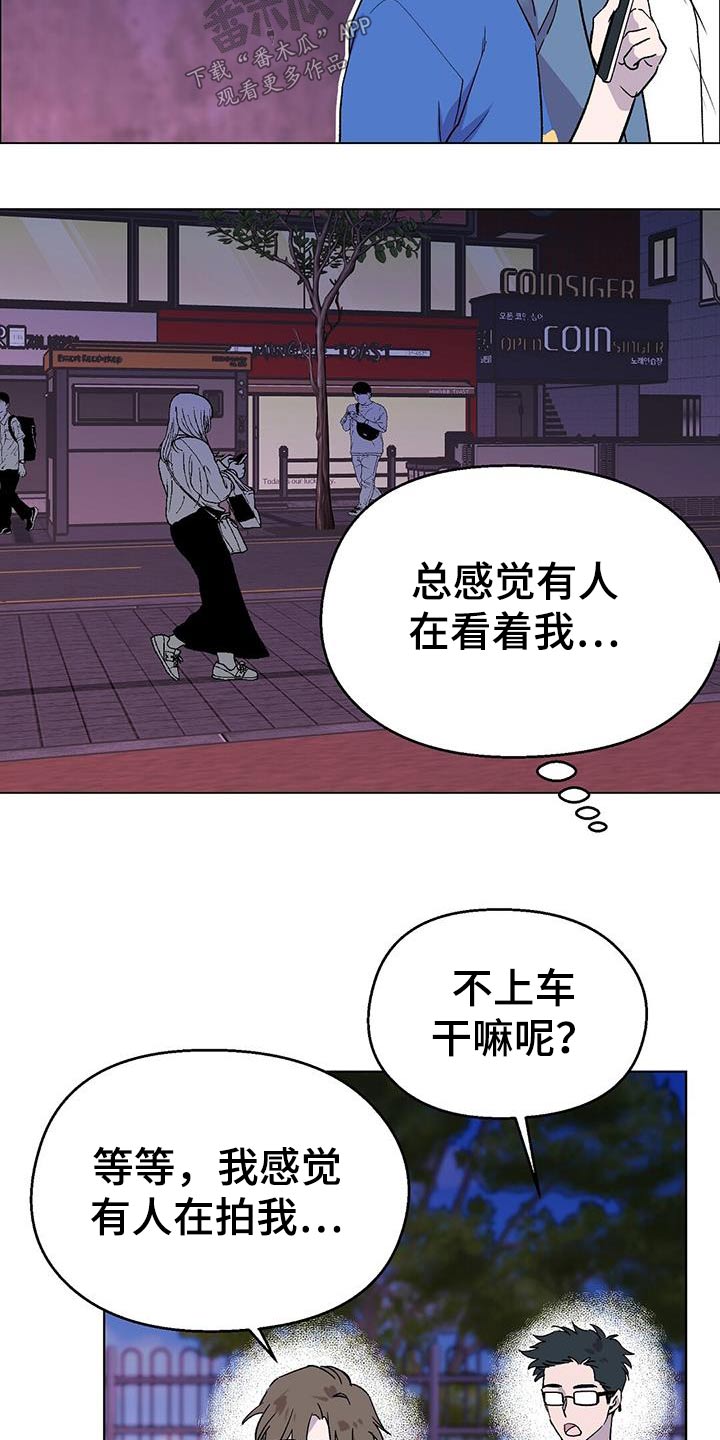 第47章：礼物6