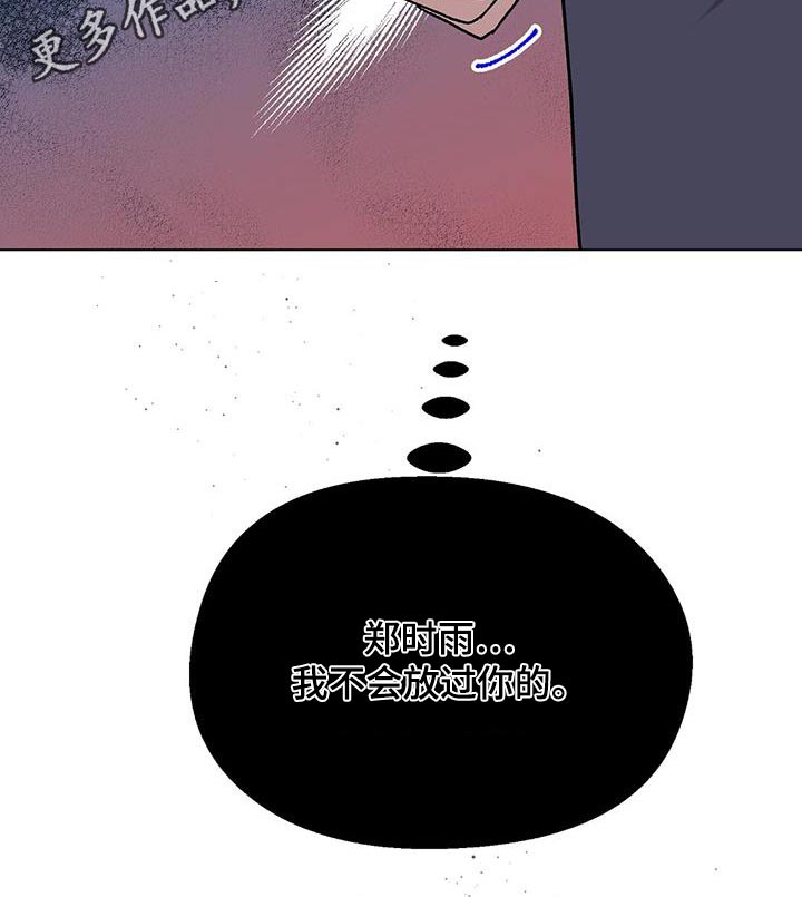 第45章：可恶21