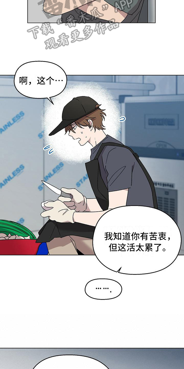 第15章：理解8