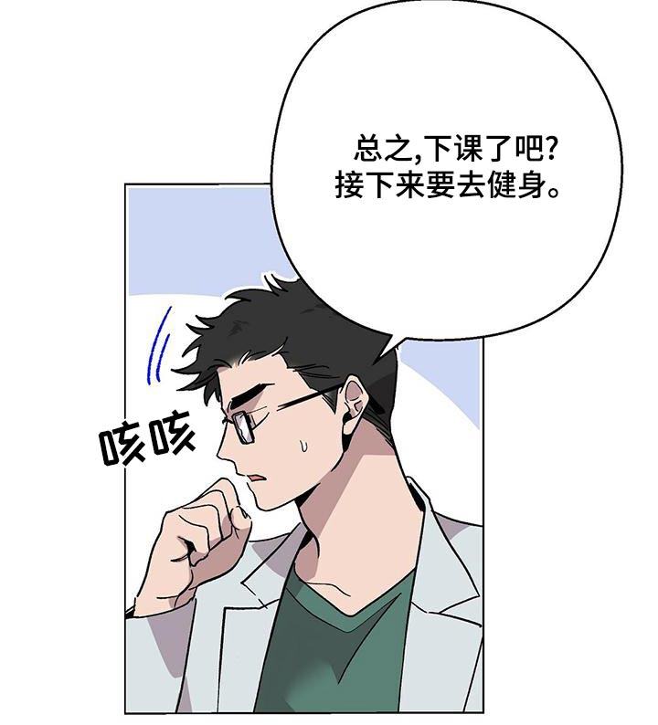 第38章：学习19
