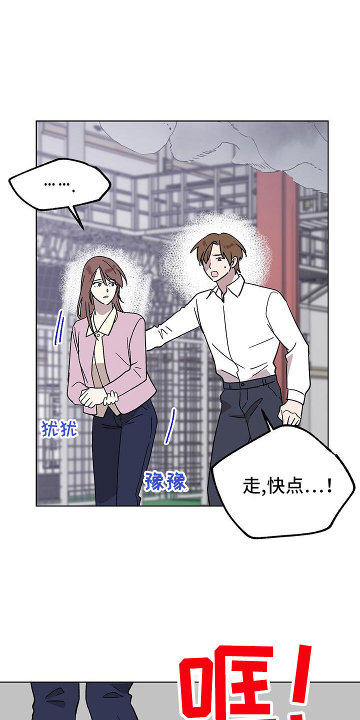 第71章：非常好16