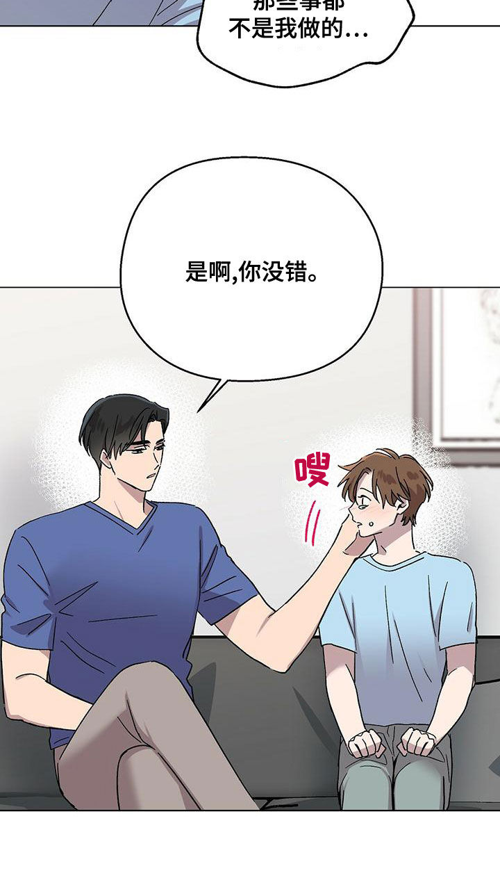 第33章：跟我签约吧23