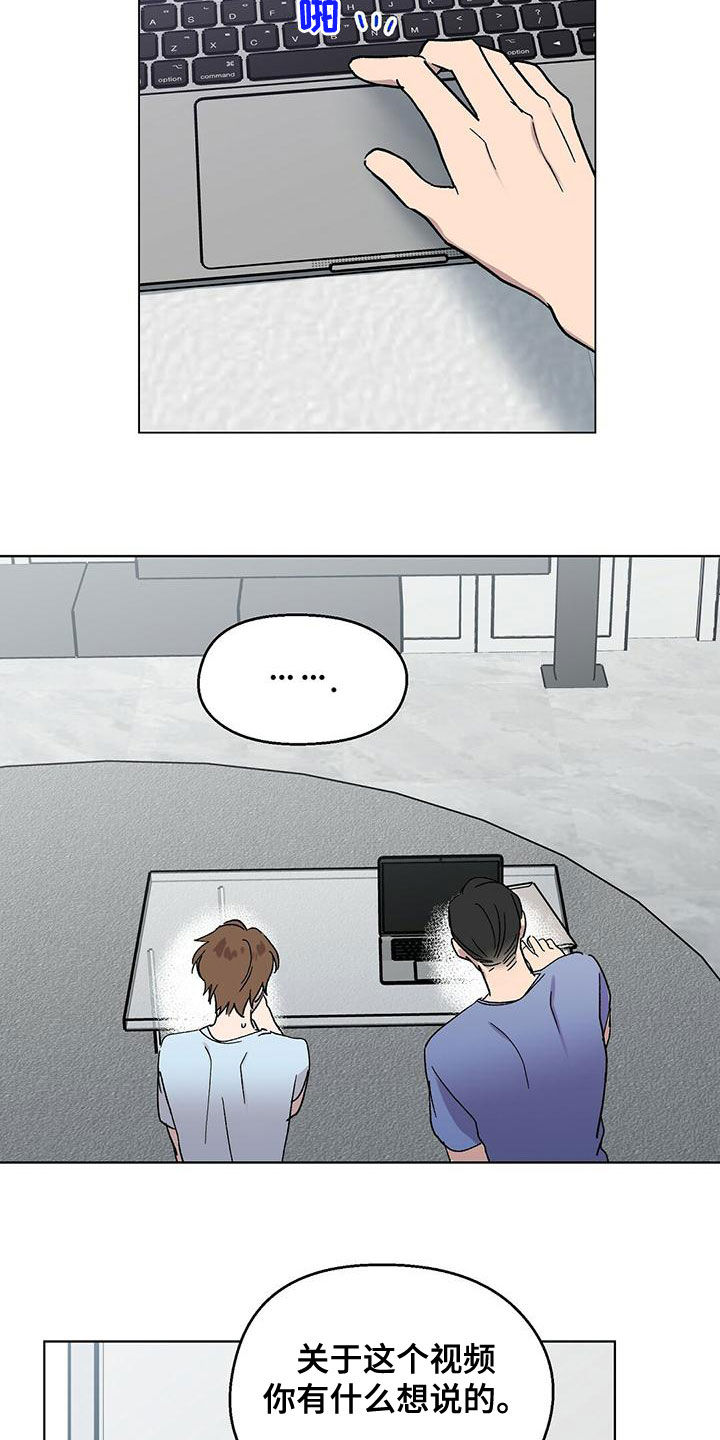 第33章：跟我签约吧9