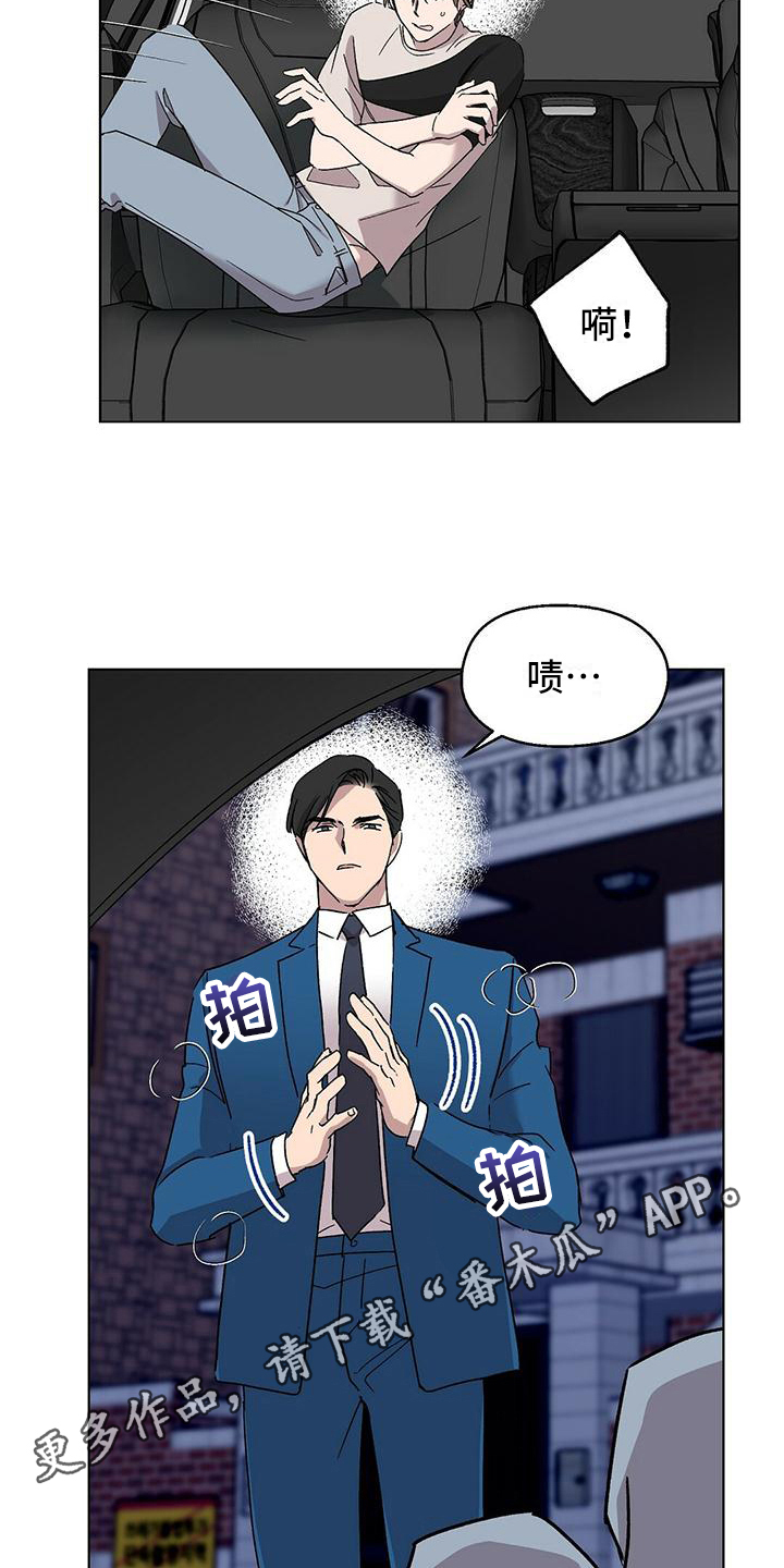 第13章：强硬17