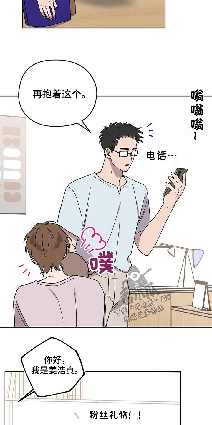 第57章：剧本11