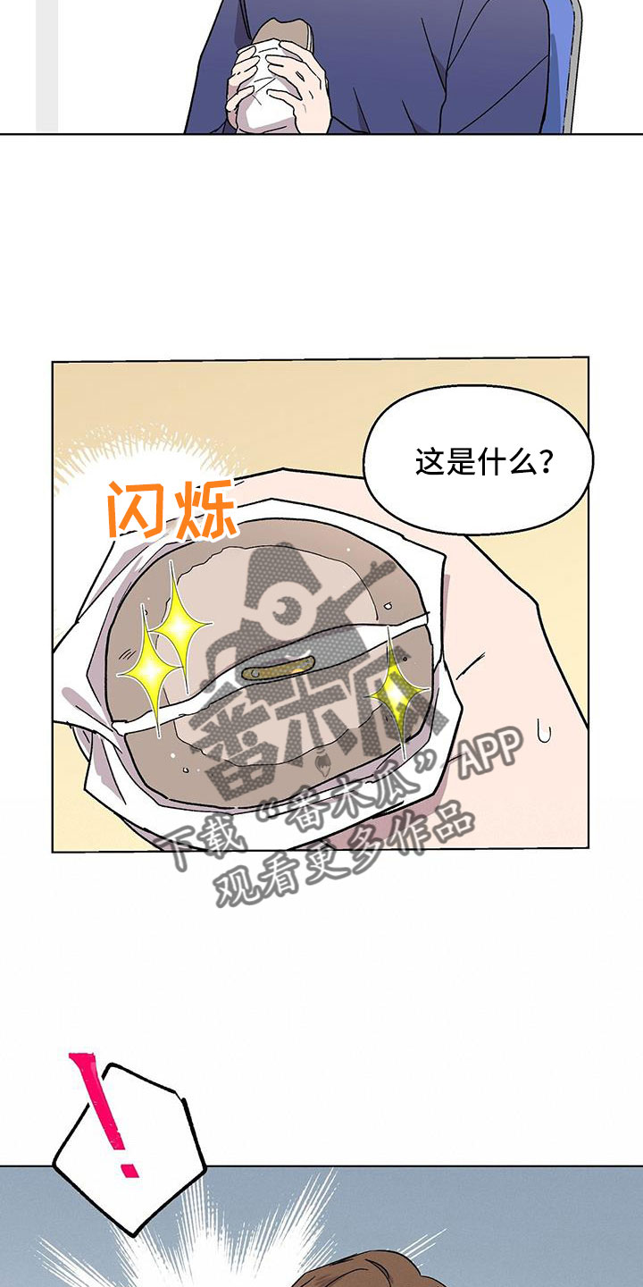 第68章：找茬14