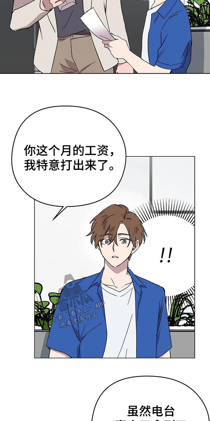 第47章：礼物9