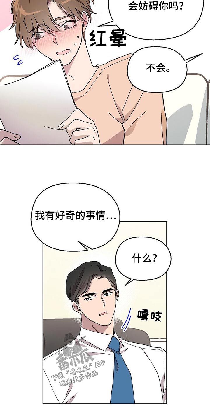 第40章：节目17