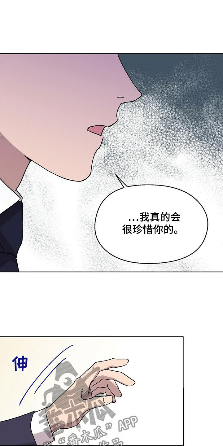 第25章：胡思乱想10