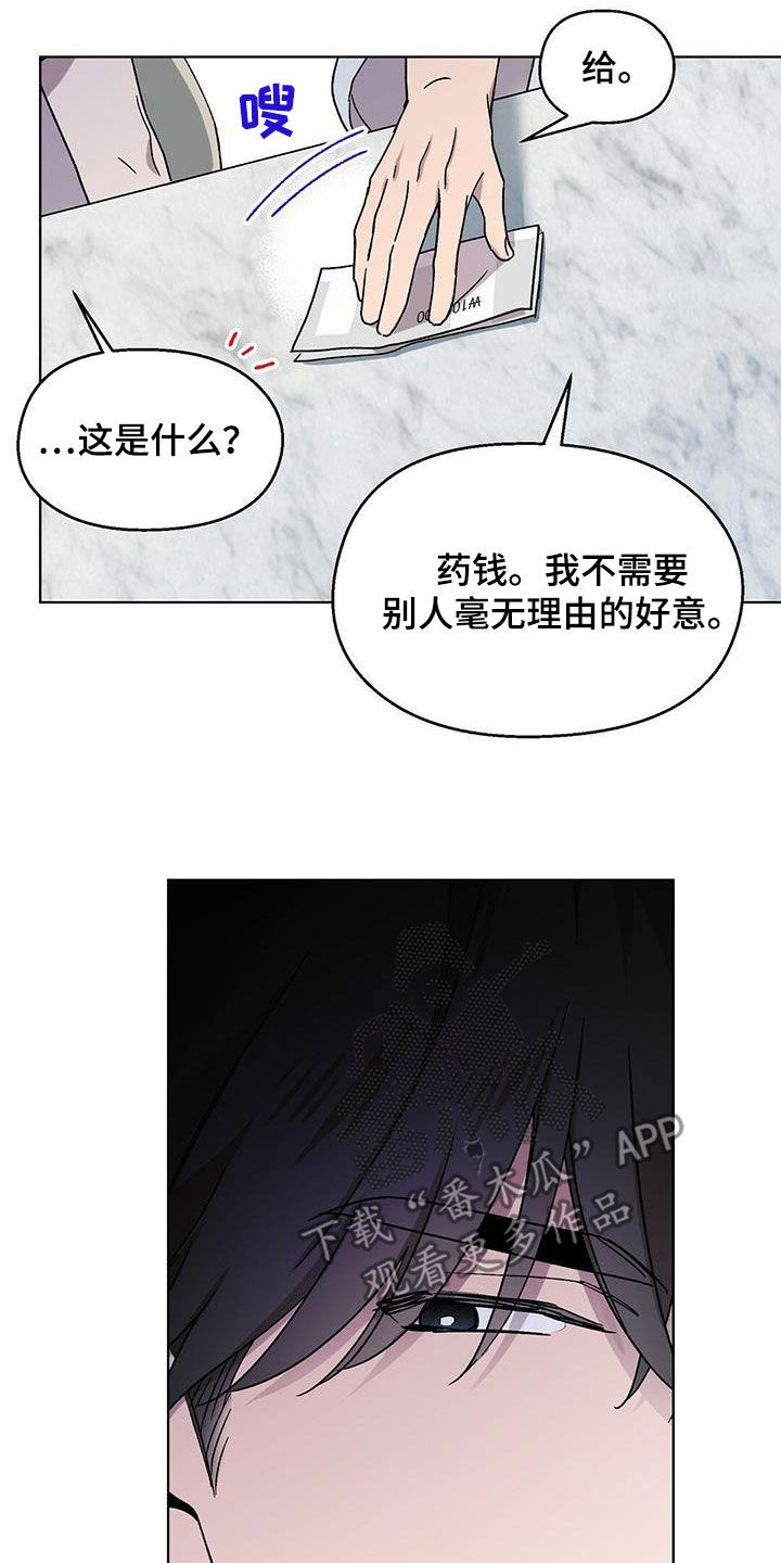 第19章：出丑11