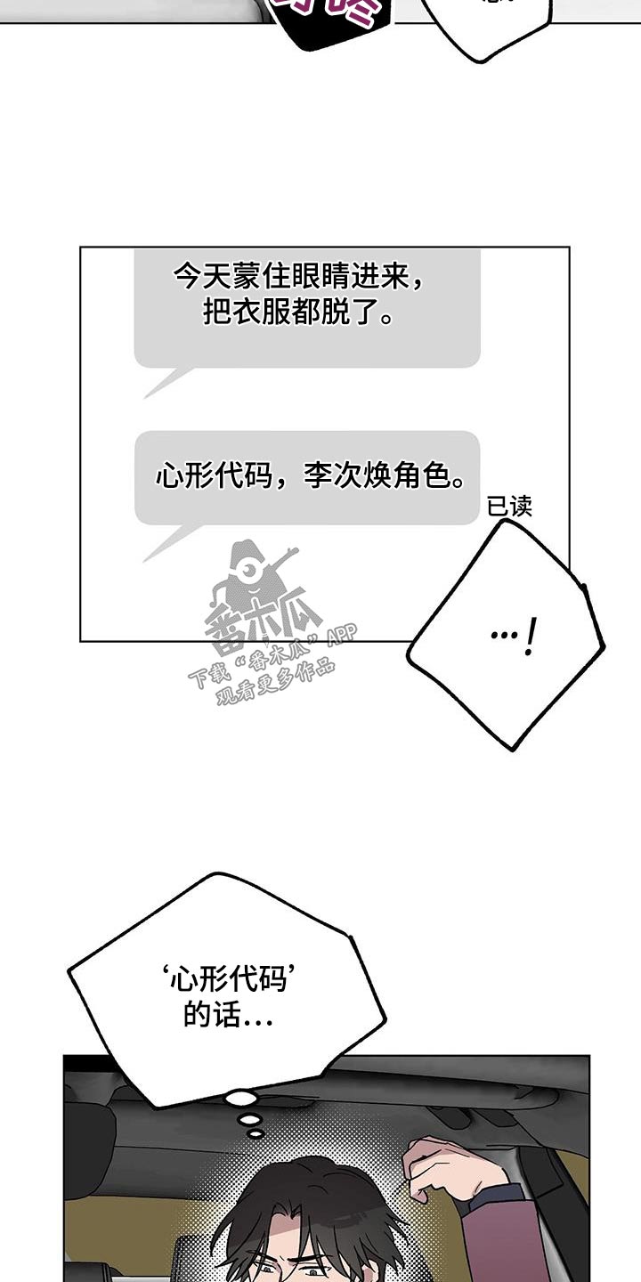 第62章：颓废14