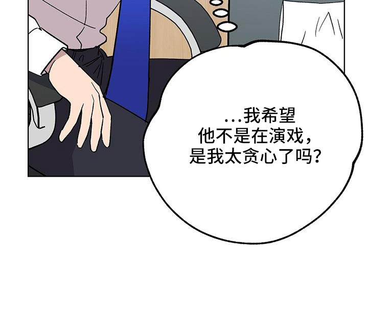 第68章：找茬9