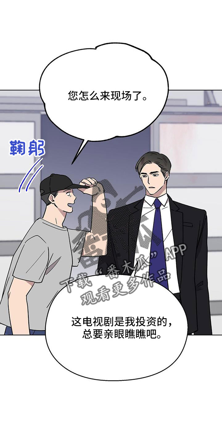 第70章：送车18
