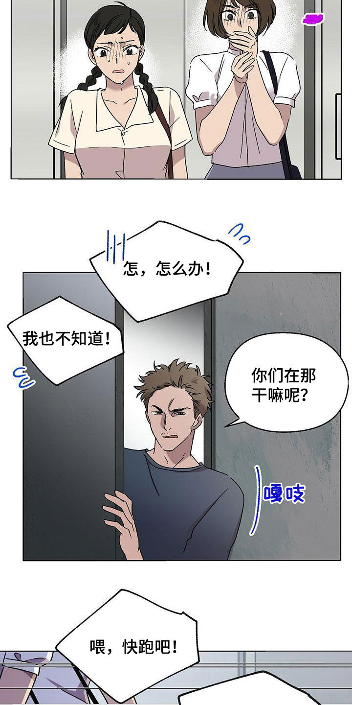 第20章：纠缠8