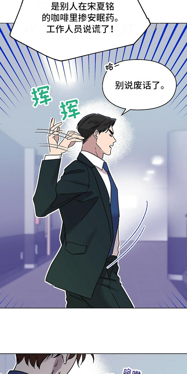 第6章：废话15