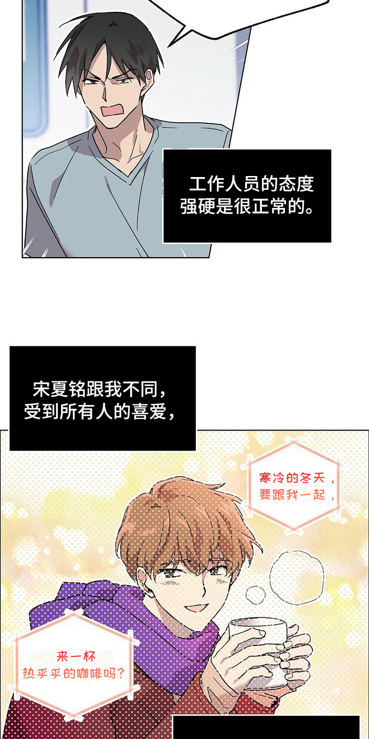 第2章：宣告10