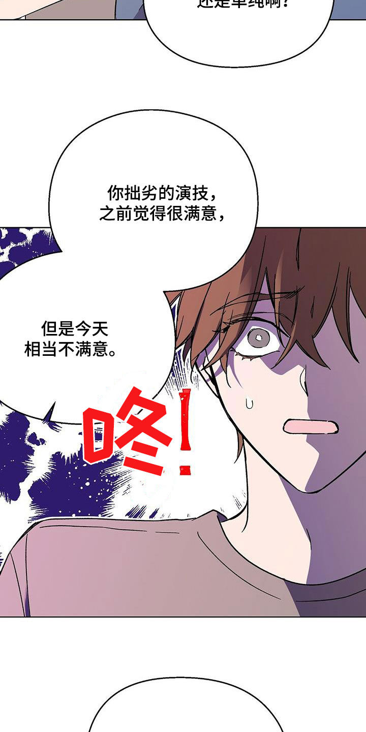 第22章：告白19