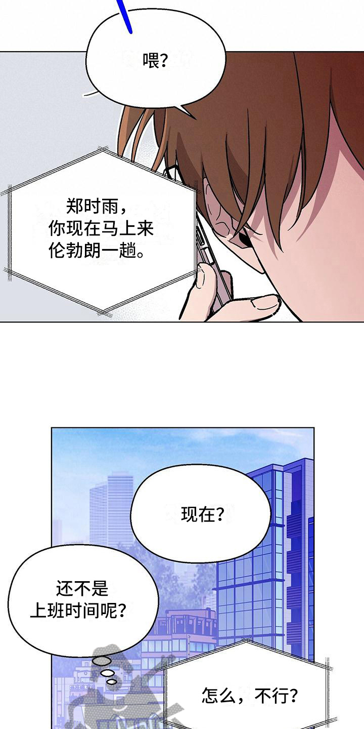 第10章：解雇2