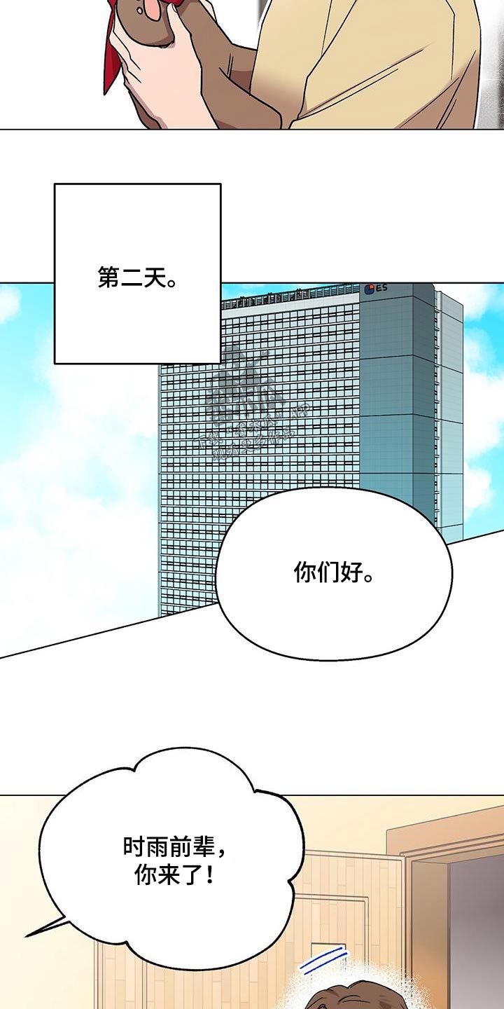 第50章：角色15