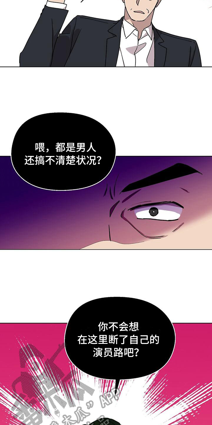 第7章：纠缠13